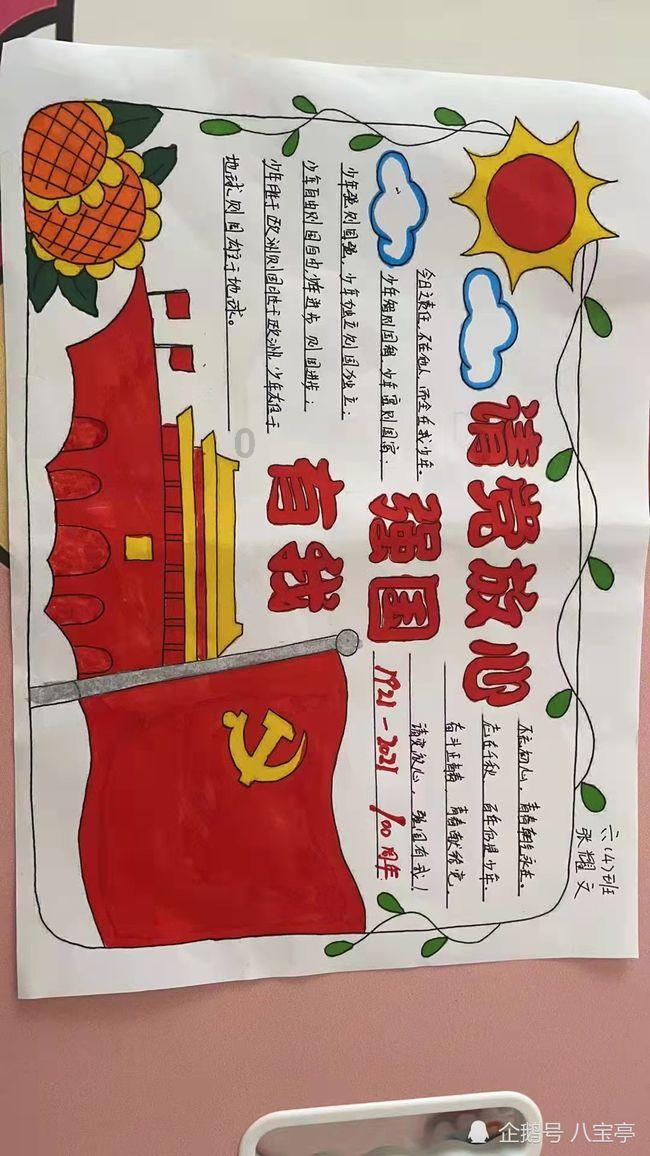 孕妇梦见捡死人的到金子首饰游戏画面